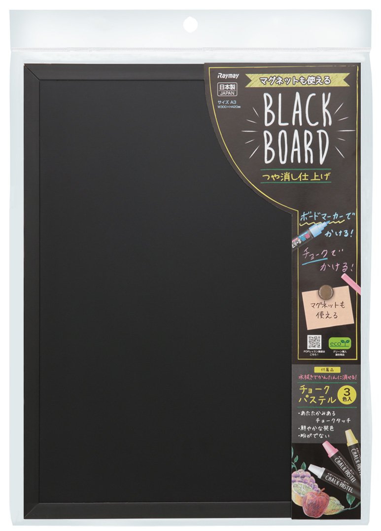 Amazon | レイメイ藤井 黒板 ブラックボード A3 LNB21 | 黒板